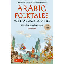Arabic Folktales for Language Learners