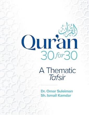 Qur'an 30 for 30: A Thematic Tafsir
